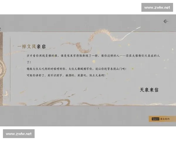 武侠世界随时随地都能逛《燕云十六声》手机端消息来信了! 武侠世界随时随地都能逛《燕云十六声》手机端消息来信了!